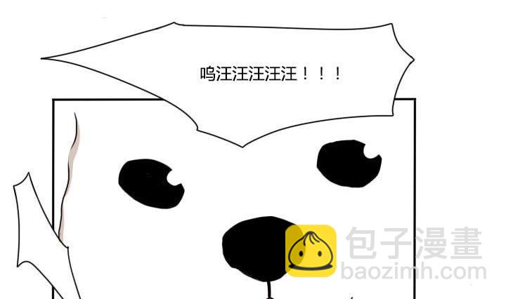 第92话 寒假的结尾9
