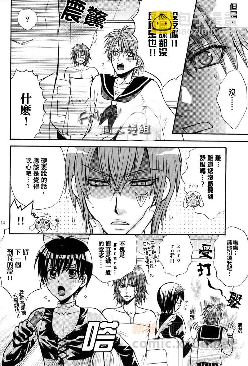 第1卷12