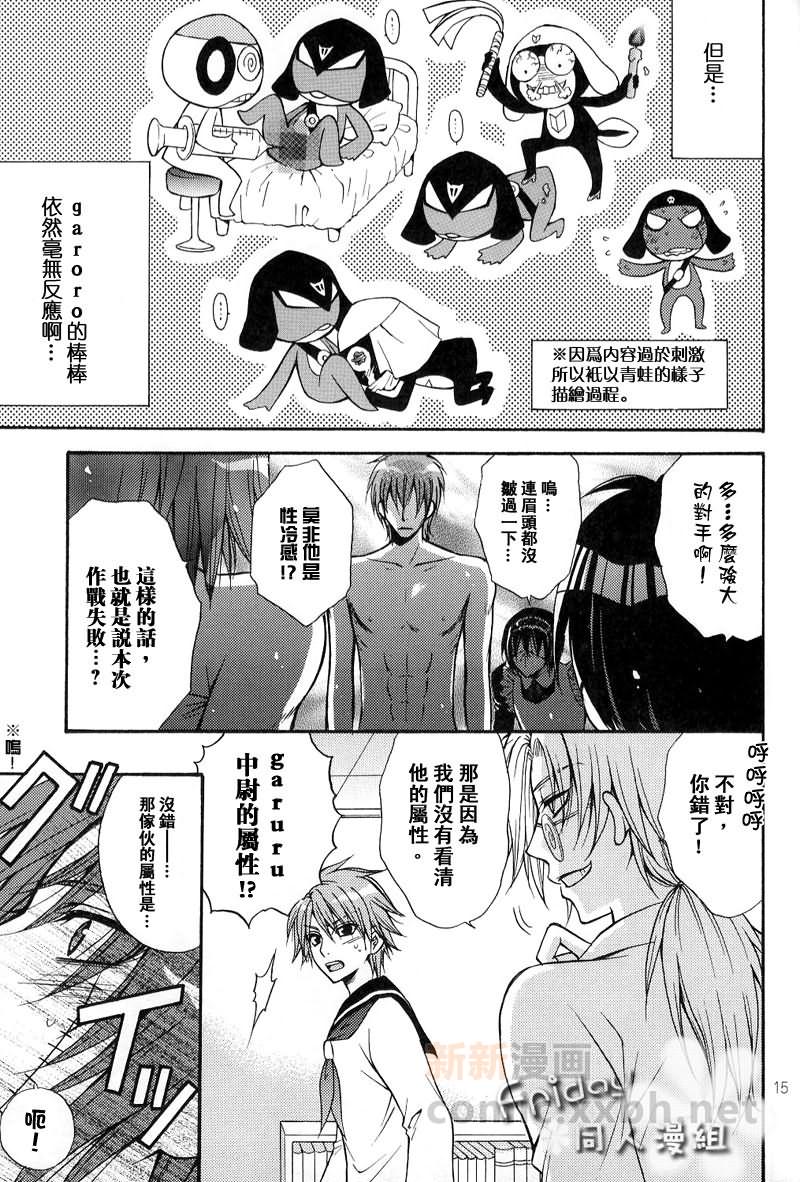 第1卷13