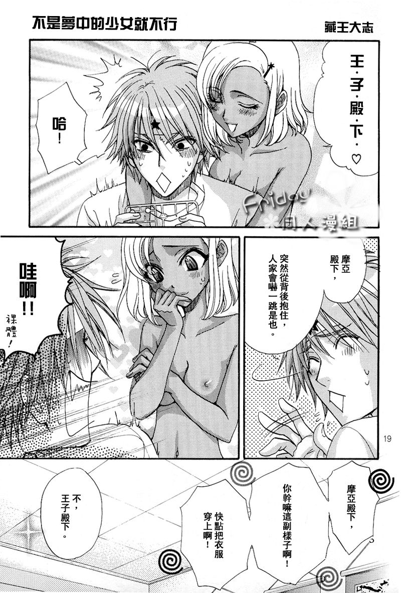 第1卷17