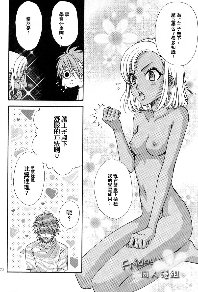 第1卷18