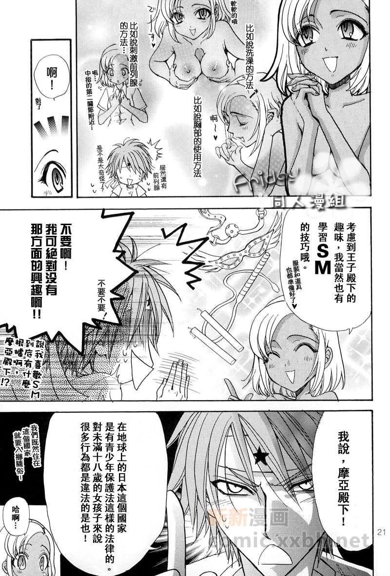 第1卷19