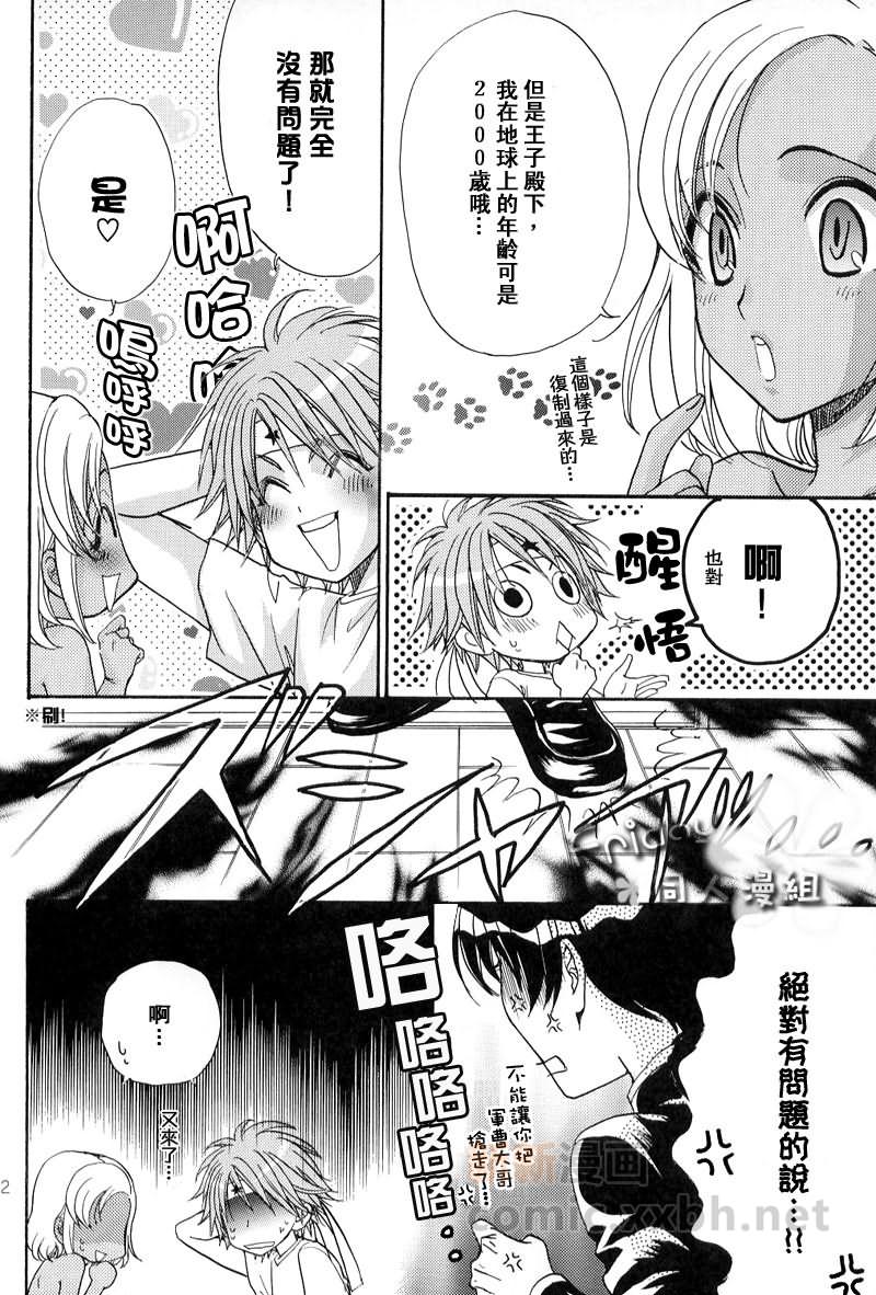 第1卷20