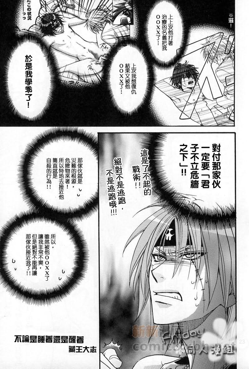 第1卷21