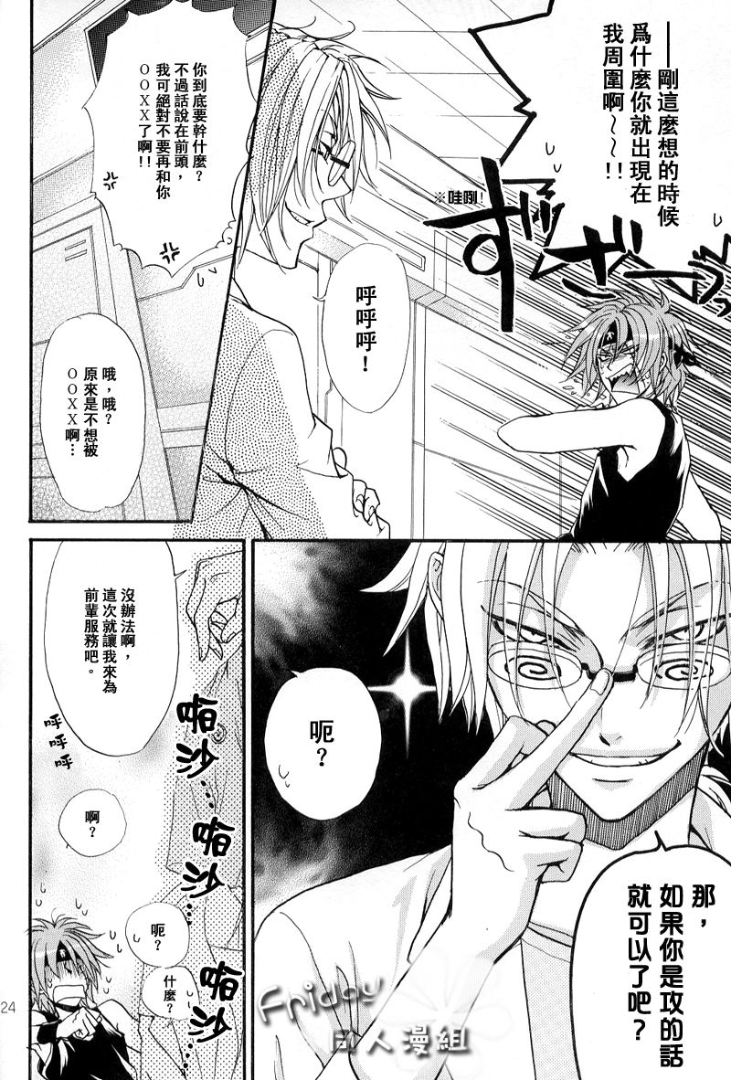 第1卷22