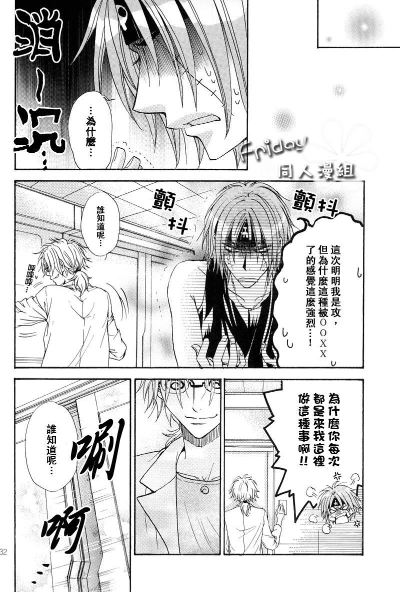 第1卷30