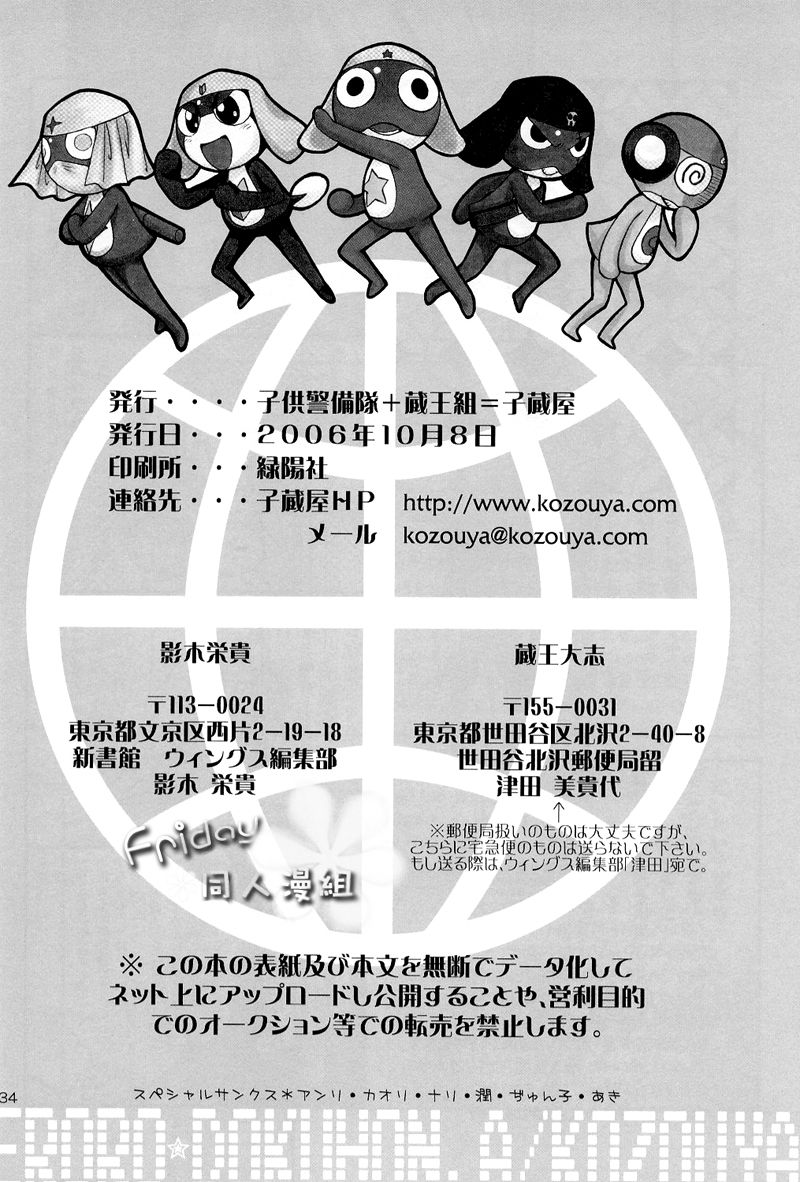 第1卷32