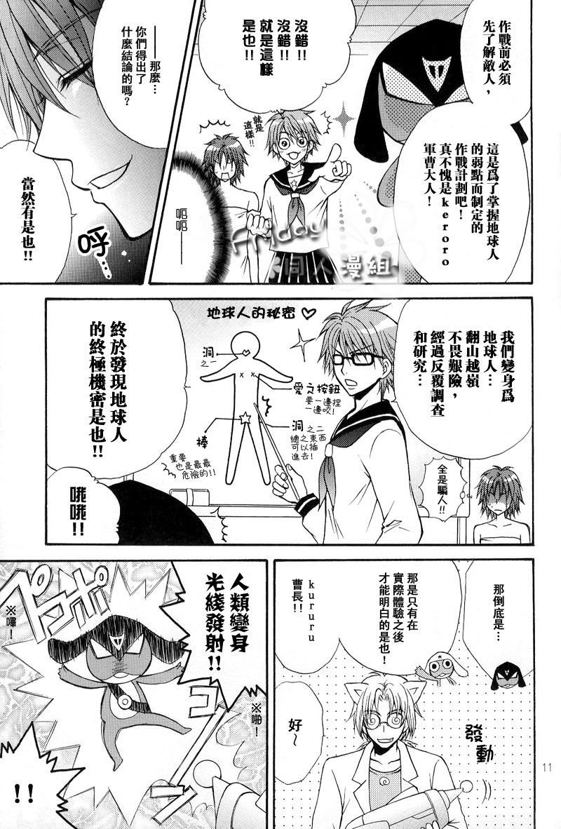 第1卷9