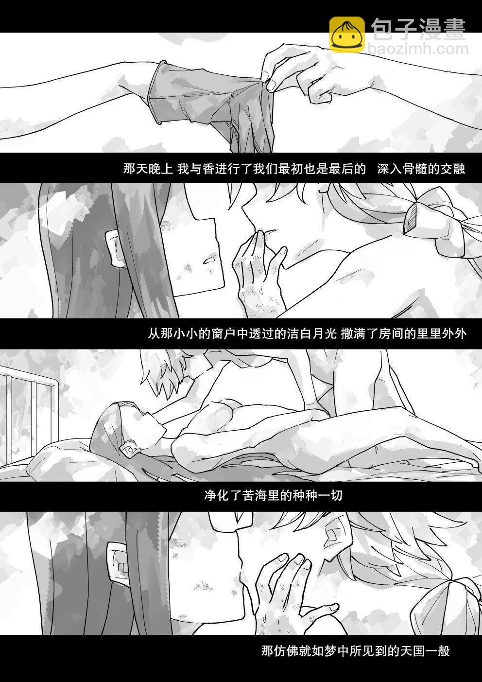 第1话26
