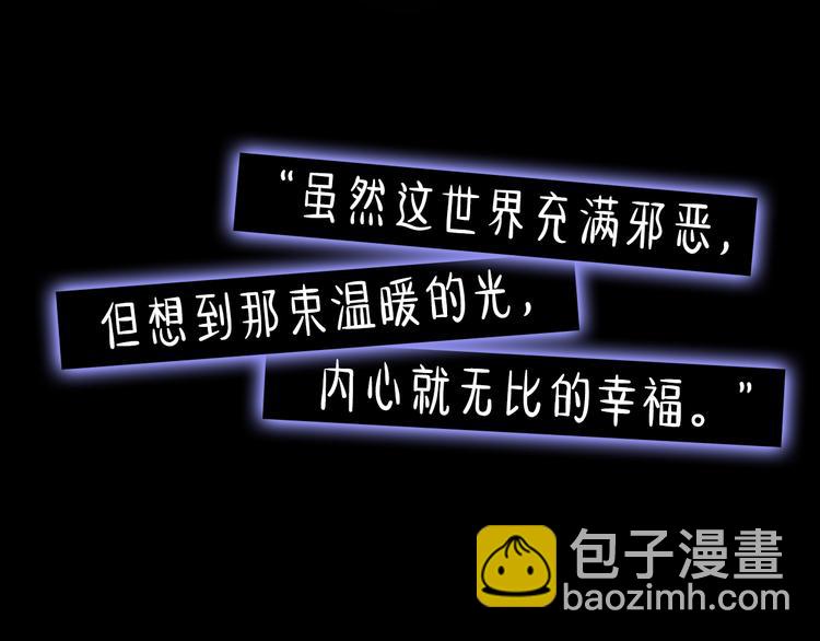 袅见市帅哥缉捕名单-人物档案10