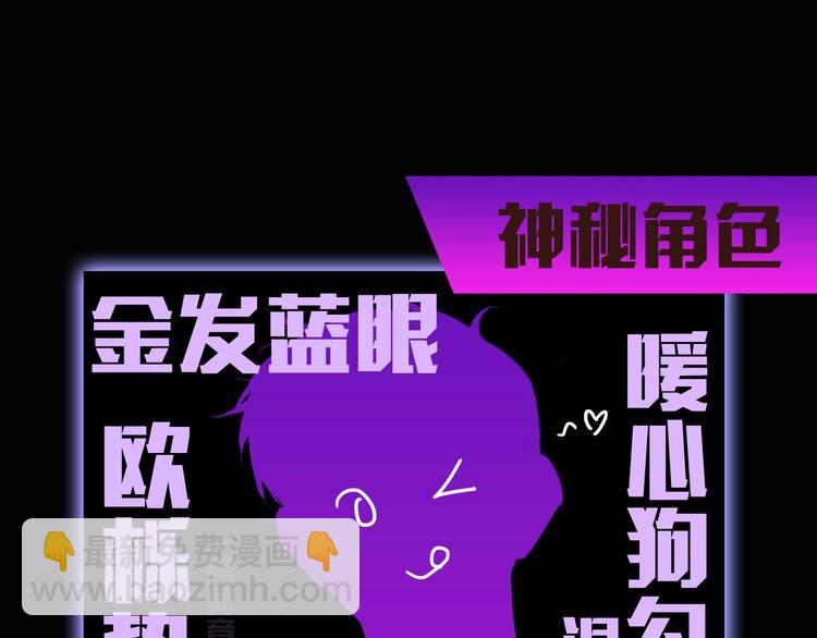 袅见市帅哥缉捕名单-人物档案17