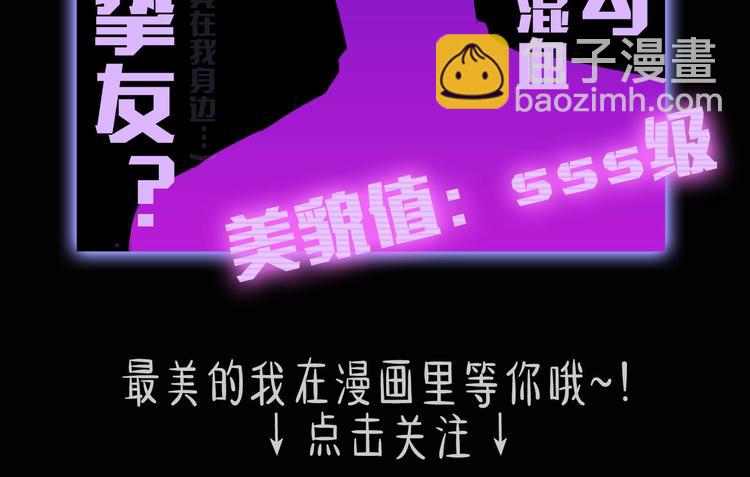 袅见市帅哥缉捕名单-人物档案18
