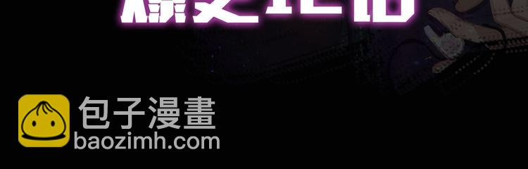 袅见市帅哥缉捕名单-人物档案20