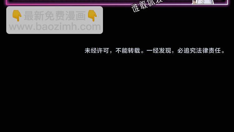 袅见市帅哥缉捕名单-人物档案23