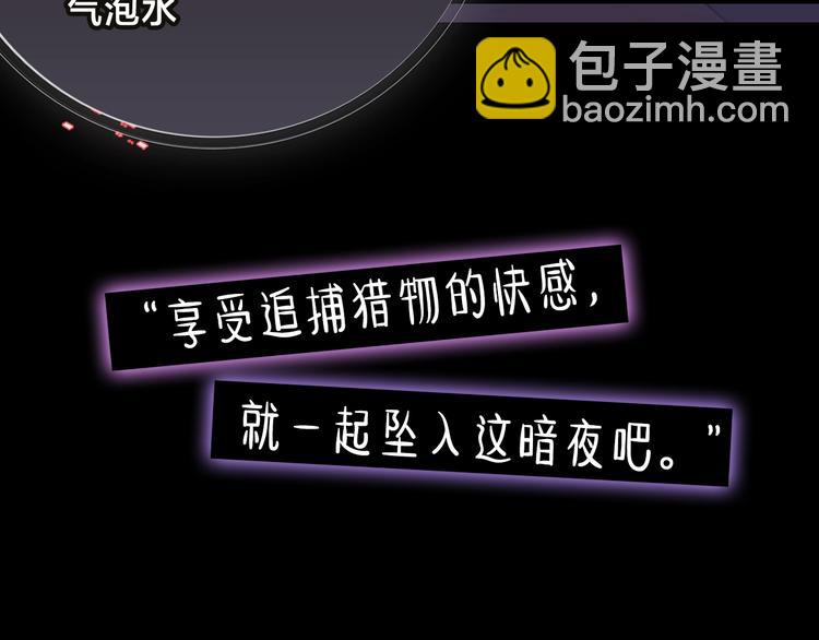 袅见市帅哥缉捕名单-人物档案5