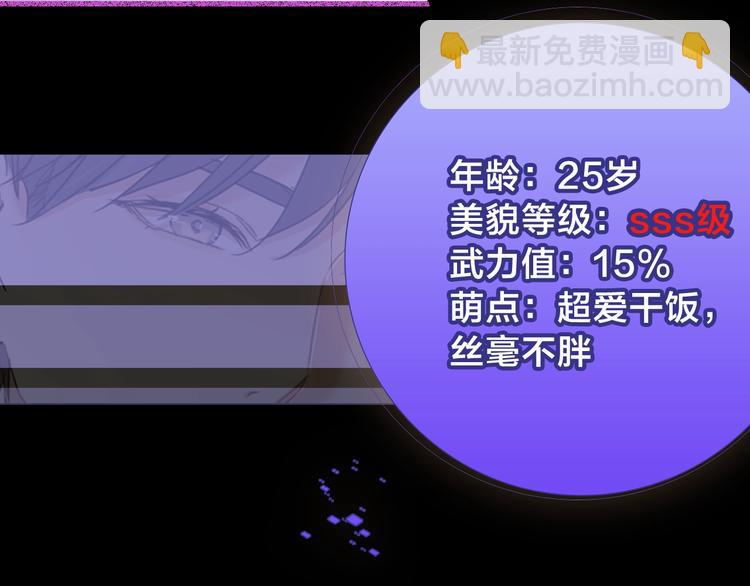 袅见市帅哥缉捕名单-人物档案9