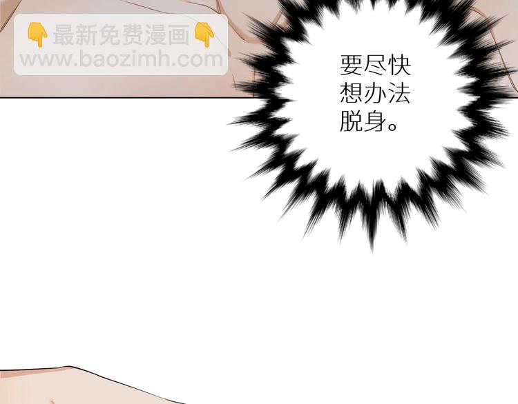第2话 心跳游戏102
