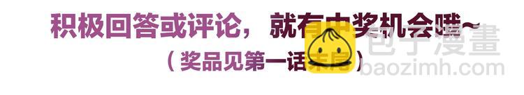 第2话 心跳游戏112