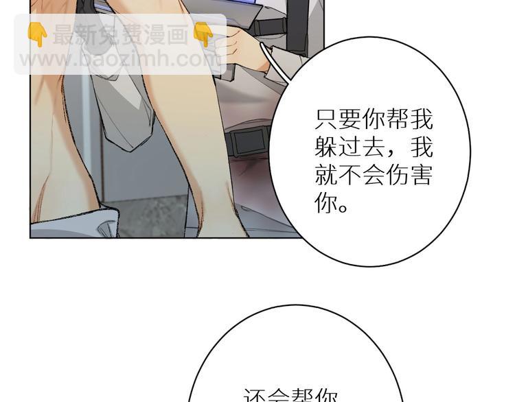 第2话 心跳游戏31