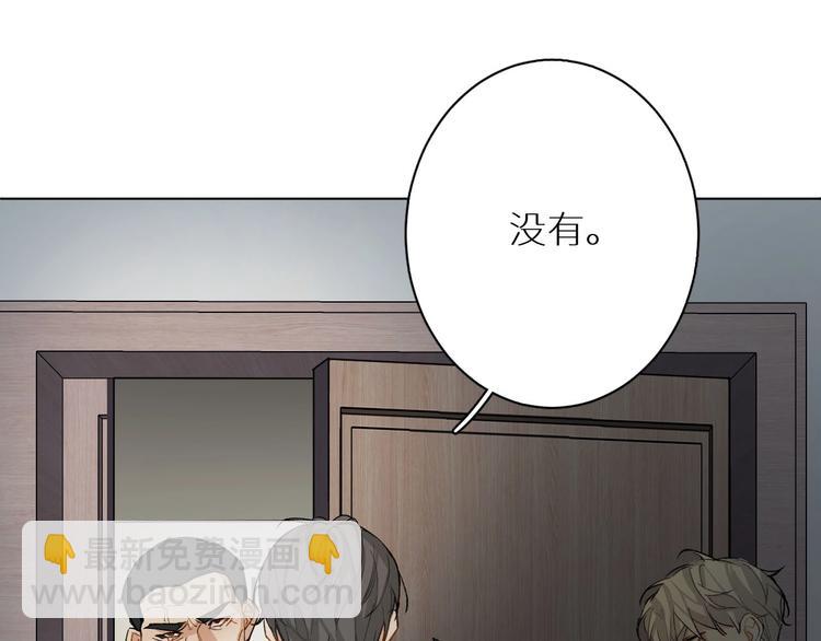 第2话 心跳游戏43