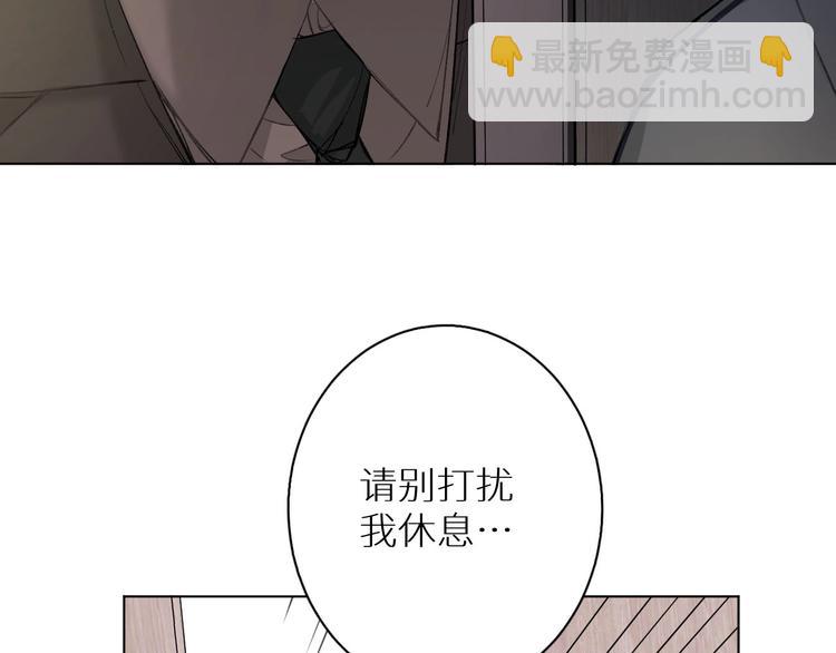 第2话 心跳游戏49