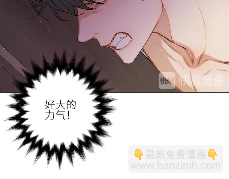 第2话 心跳游戏73