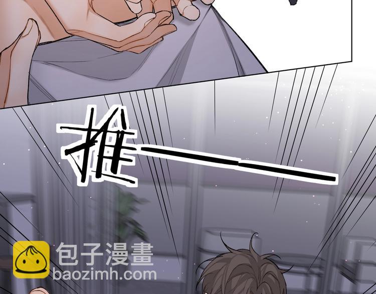 第2话 心跳游戏75