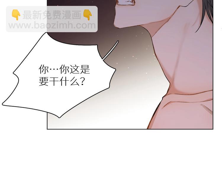 第2话 心跳游戏80