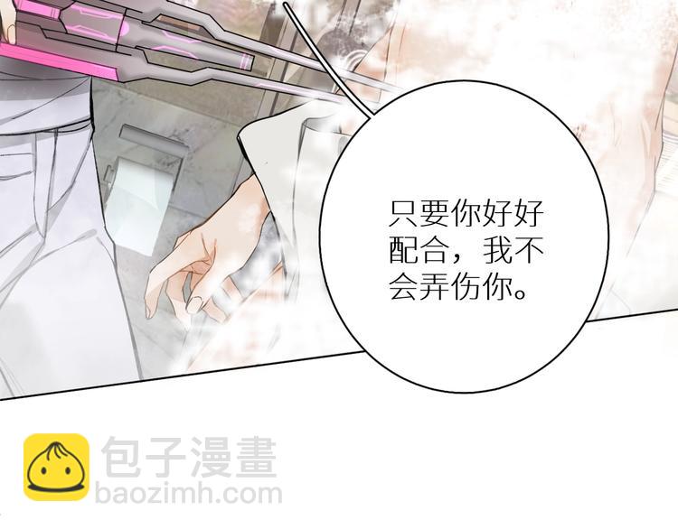第2话 心跳游戏9