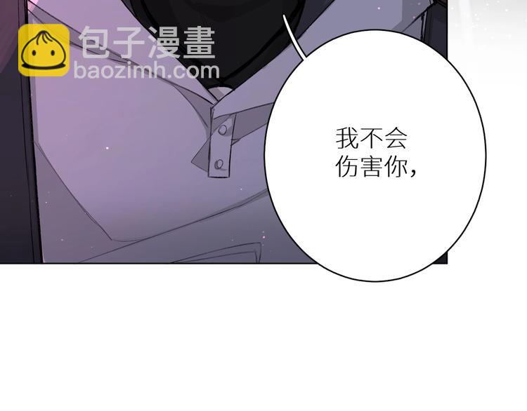 第2话 心跳游戏90