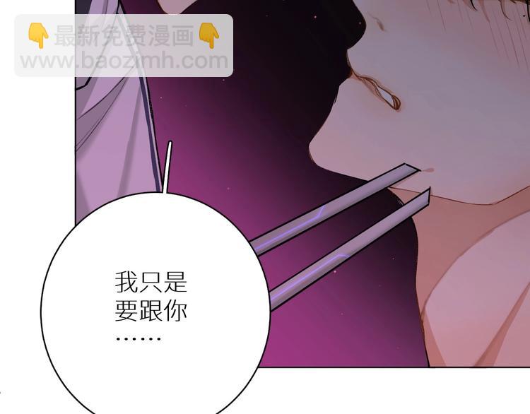 第2话 心跳游戏92