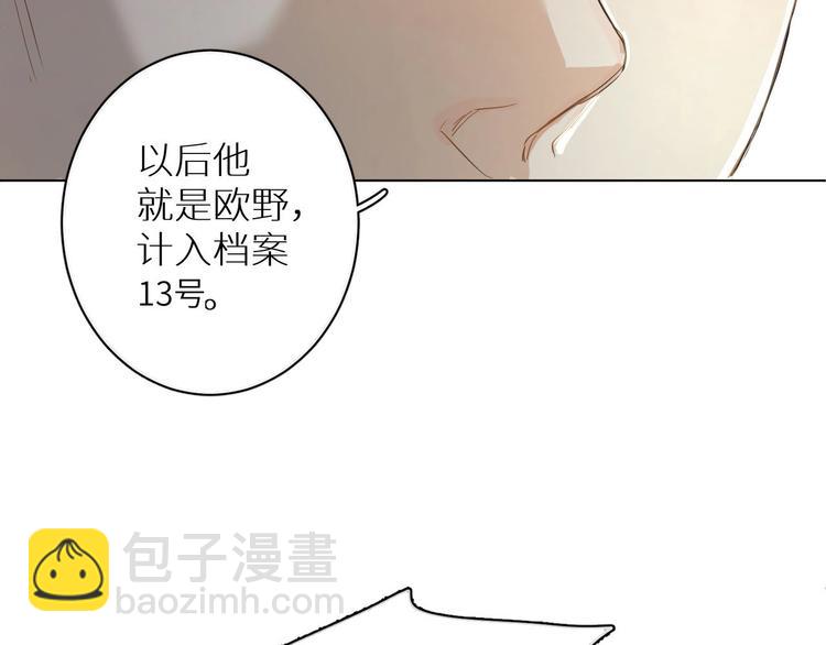 第4话 齿间的温度102