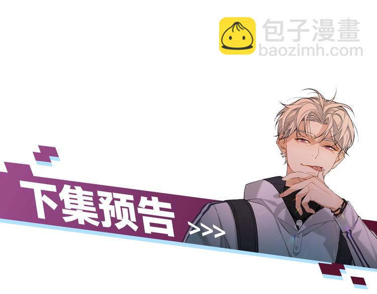 第4话 齿间的温度108