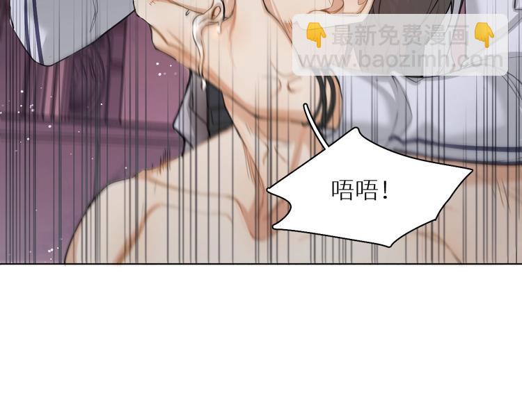 第4话 齿间的温度11