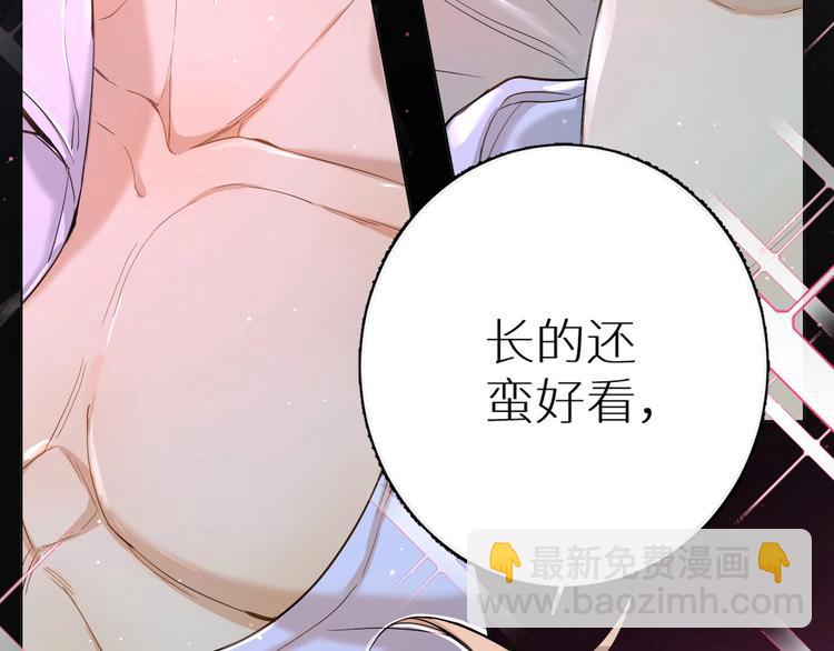 第4话 齿间的温度111