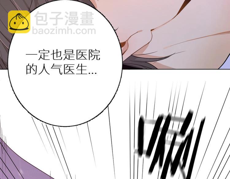 第4话 齿间的温度114