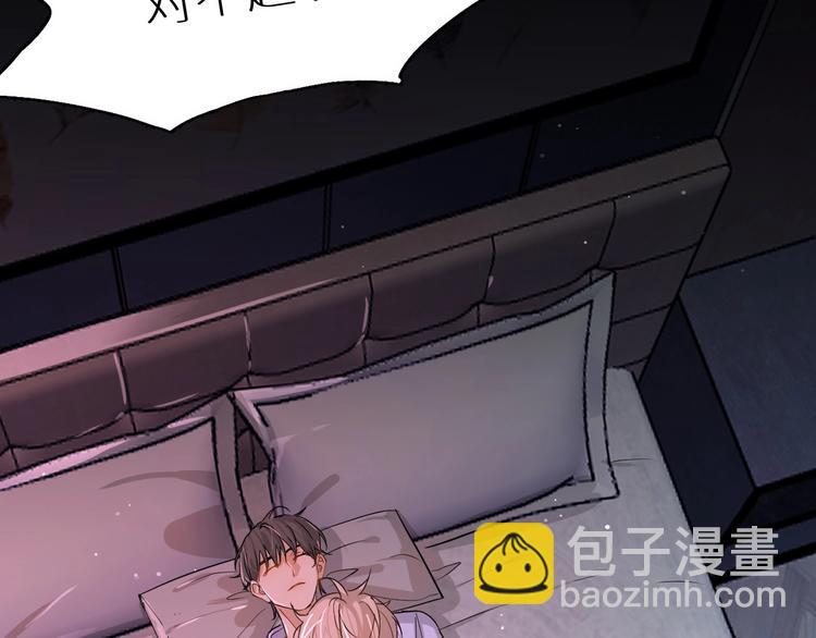 第4话 齿间的温度117