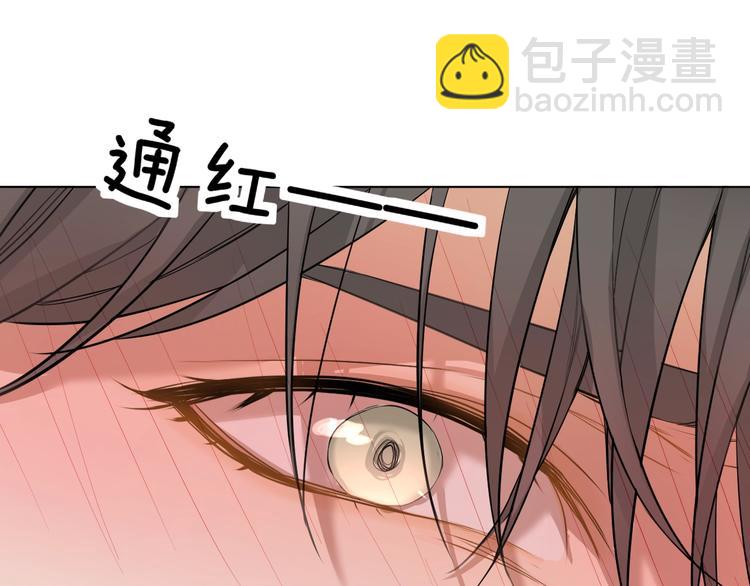 第4话 齿间的温度18