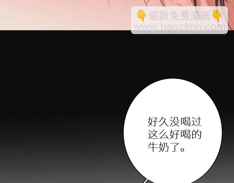 第4话 齿间的温度19