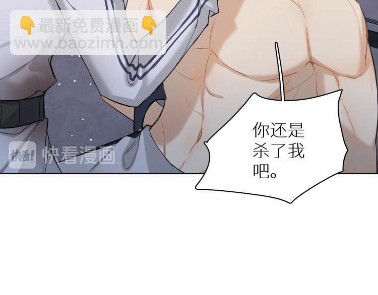 第4话 齿间的温度21