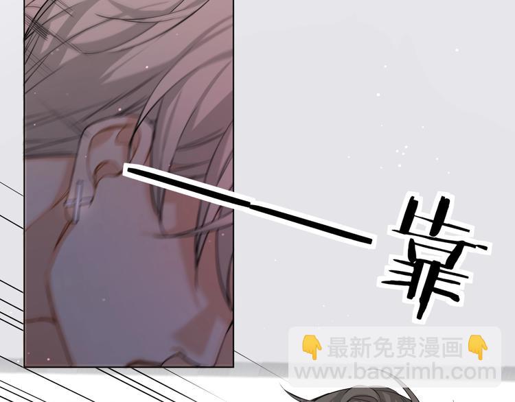 第4话 齿间的温度27