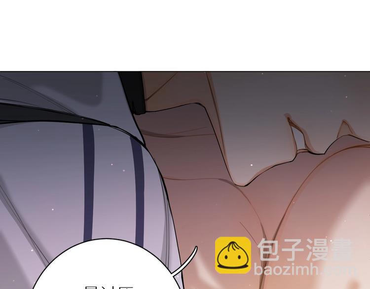 第4话 齿间的温度40