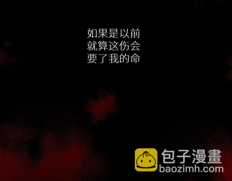 第4话 齿间的温度42