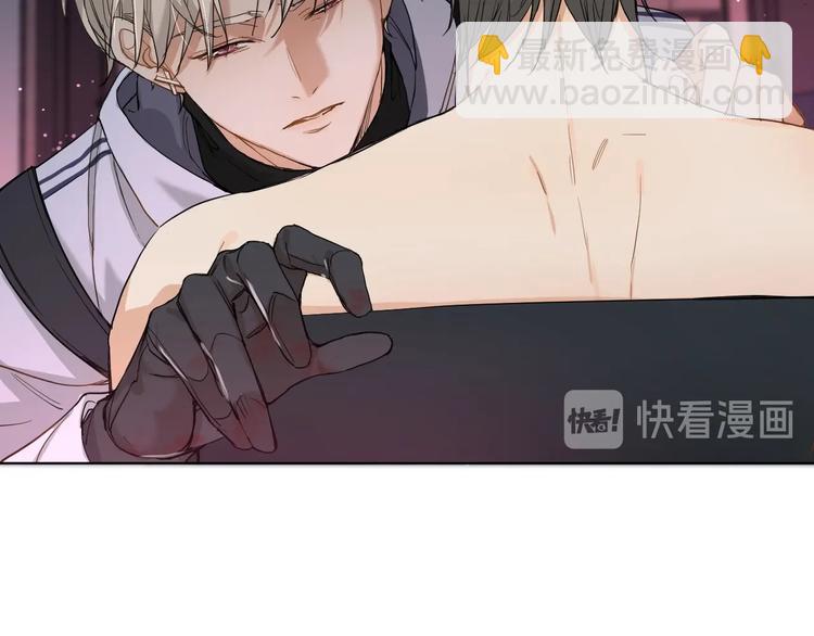 第4话 齿间的温度45