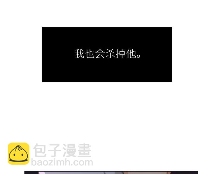第4话 齿间的温度50