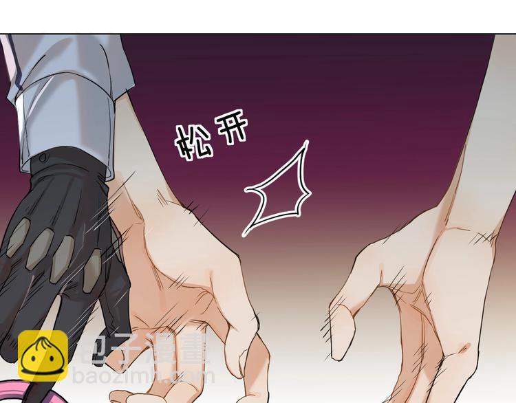 第4话 齿间的温度54