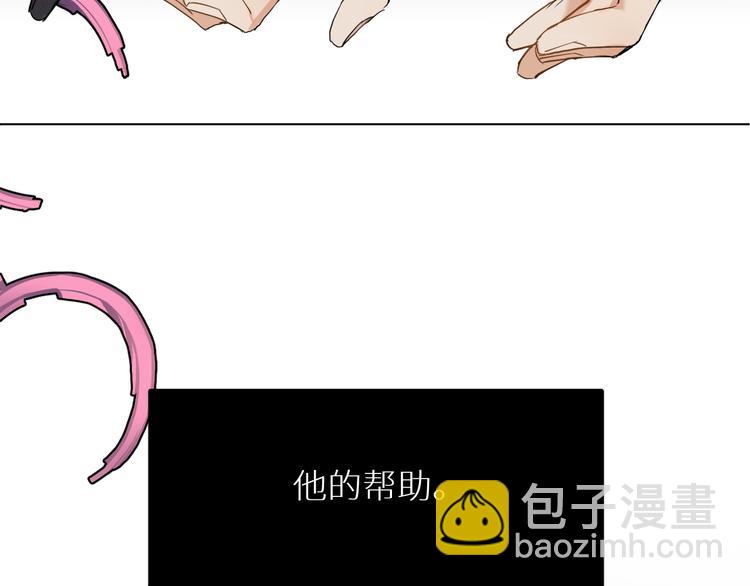 第4话 齿间的温度55