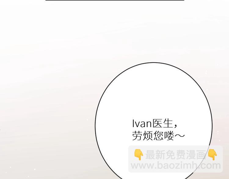 第4话 齿间的温度56