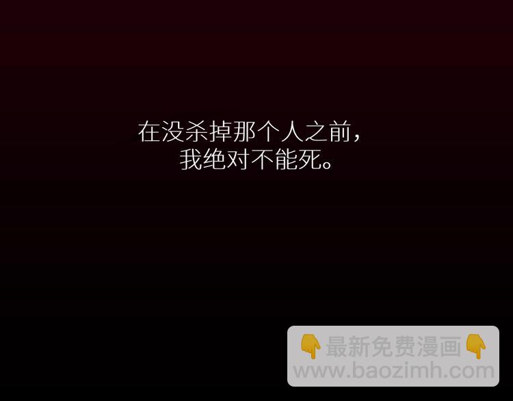第4话 齿间的温度60