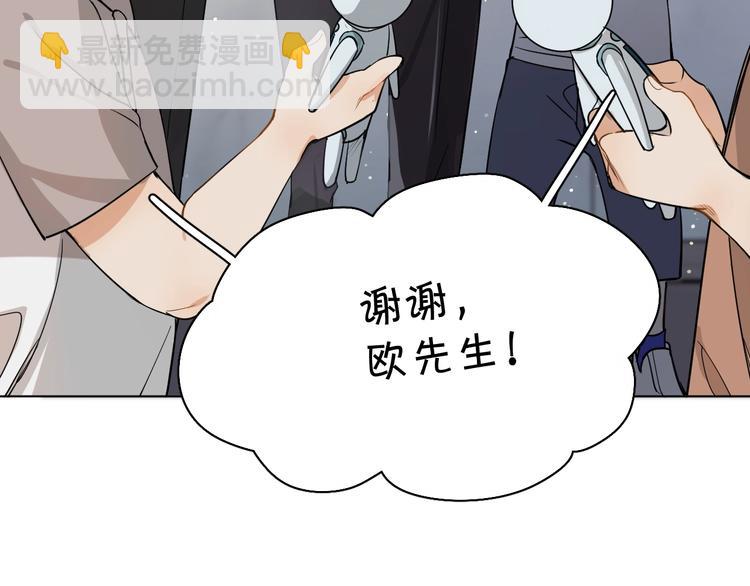 第4话 齿间的温度72